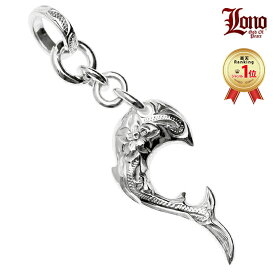 【P5+クーポン有】ハワイアンジュエリー ネックレス ペンダントトップ ヘッド シルバー925 LONO ロノ Sサイズ イルカ ドルフィン いるか プルメリア 花 波 ペア ハート メンズ レディース プレゼント 誕生日 記念日 【送料無料】 人気 ギフト 金属アレルギー