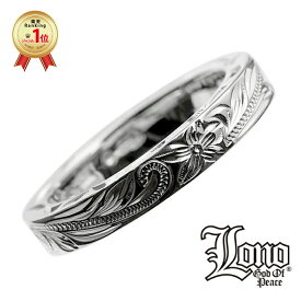 ハワイアンジュエリー リング 指輪 シルバー925 号 幅 LONO ロノ 波 プルメリア 花 サイドデザイン 彫り メンズ レディース ブランド プレゼント 誕生日 記念日 【送料無料】 人気 ピンキーリング ペアリング ギフト 金属アレルギー 【刻印可能】 ラウレア 入学 入社
