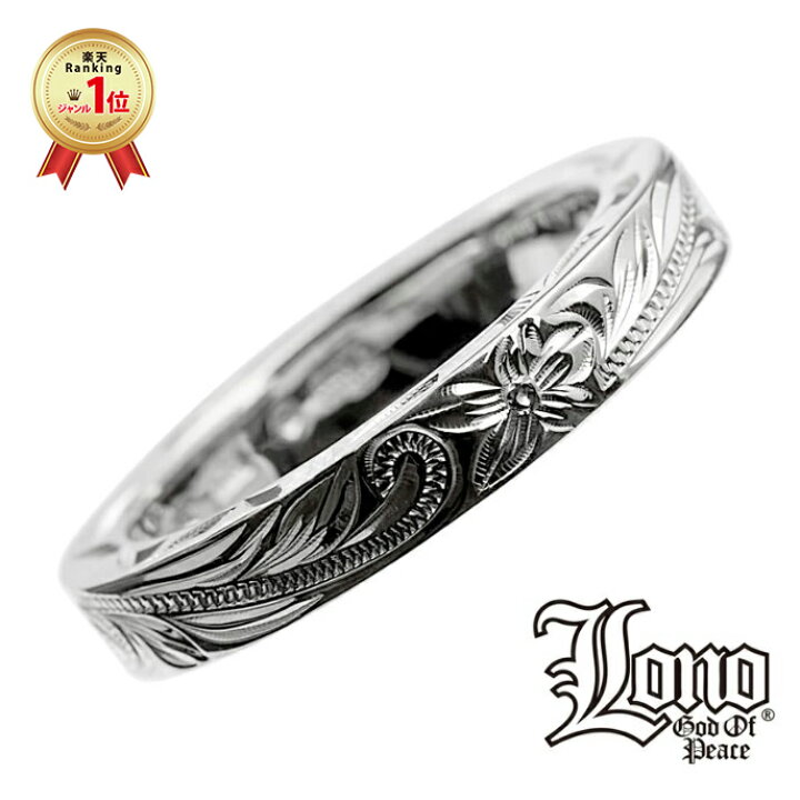 楽天市場】ハワイアンジュエリー リング 指輪 シルバー925 号 幅 LONO 