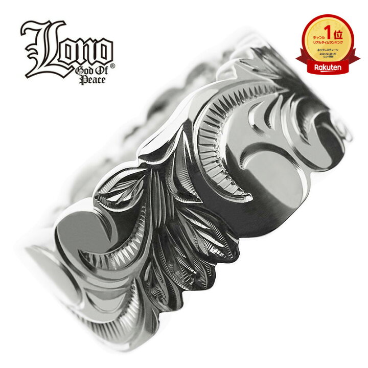 楽天市場】ハワイアンジュエリー リング 指輪 シルバー925 号 幅 LONO  