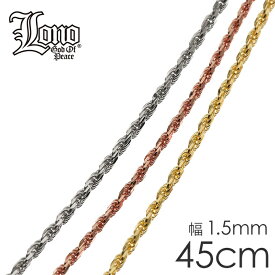 ハワイアンジュエリー チェーン 14K イエロー ピンク ホワイト ゴールド LONO ロノ | ロープチェーン スクリュー 45cm × 幅1.5mm ネックレス アンクレット メンズ レディース ブランド プレゼント 誕生日 記念日 【送料無料】 男 女 おしゃれ 人気 カップル ギフト