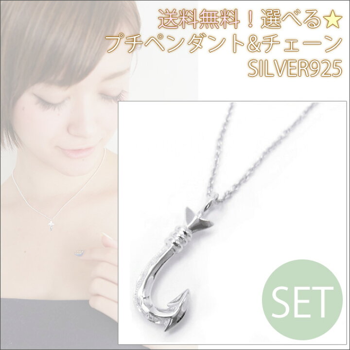 楽天市場】バレンタイン ハワイアンジュエリー ネックレス 【チェーン  