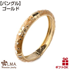 【本日P5+クーポン有】ハワイアンジュエリー Jewelry バングル 腕輪 ブレスレット エナメル ティアレ タヒチ クチナシ レディース ファッションエナメルバングル フリーサイズ フラダンス 送料無料 カップル ギフト モアナ lmaハワイ クリスマス