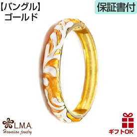 ハワイアンジュエリー Jewelry バングル 腕輪 ブレスレット エナメル コーラル 珊瑚 ハワイ タヒチ レディース ファッションエナメルバングル フリーサイズ フラダンス 送料無料 カップル ギフト モアナ lmaハワイ