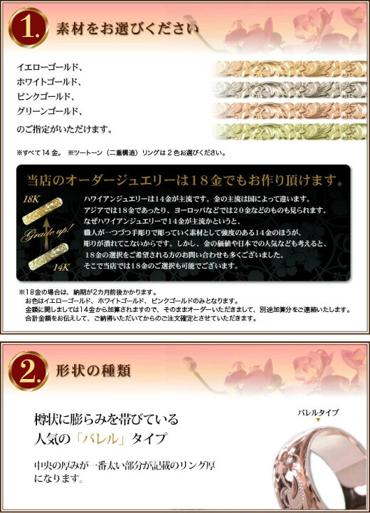 楽天市場】【10mm幅×2.05mm厚】 オーダーメイド ハワイアンジュエリー 
