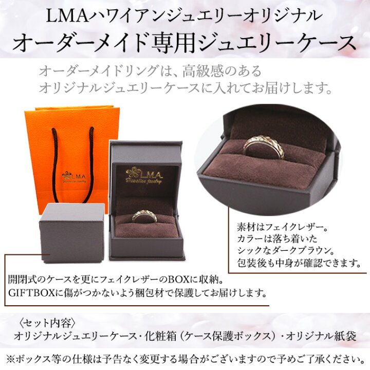 楽天市場】【8mm幅×2.05mm厚】オーダーメイド ハワイアンジュエリー 