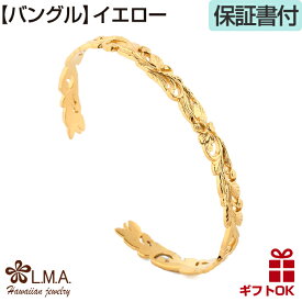 ハワイアンジュエリー バングル カーフ オープン サージカル ステンレス 316L 24金メッキ ピンクゴールド 幅7ミリ フリーサイズ 細め プルメリア 選べる3色 花 波 スクロール 金属アレルギー レディース 送料無料 ギフト ラウレア
