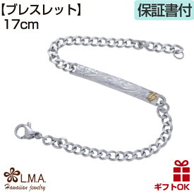 【本日P10+CP有】ハワイアンジュエリー ブレスレット レディース メンズ ペア サージカルステンレス シルバー ホヌ プルメリア スクロール 波 ノンアレルギー 金属アレルギー対応 プレゼント　彼女　彼　夫婦　誕生日 チャーム カップル ギフト モアナ lmaハワイ