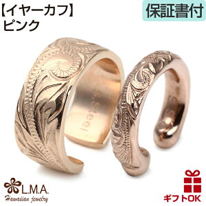 y19:59܂P10znCAWG[ C[Jt CJt EFAO CO XeX316L Ўp | S[h Vo[ sN d˕t v[g Mtg AM[ sNS