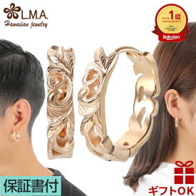 【本日P10+CP有】ハワイアンジュエリー ピアス フープ サージカルステンレス316 ピンクゴールド ワンタッチ スクロール 波 マイレ リーフ 葉 両耳用 輪っか 円 プレゼント レディース メンズ 誕生日 記念日 【送料無料】 人気 ギフト 金属アレルギー