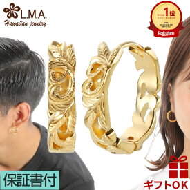 【本日P10+CP有】ハワイアンジュエリー ピアス フープ サージカルステンレス316 イエローゴールド ワンタッチ スクロール 波 マイレ リーフ 葉 カットアウト 両耳用 輪っか 円 プレゼント 誕生日 記念日 【送料無料】 おしゃれ 人気 ギフト 金属アレルギー