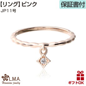 【独自P5+クーポン有】ハワイアンジュエリー リング 指輪 ピンキーリング サージカル ステンレス 316 ピンクゴールド クリア キュービック ジルコニア 幅1ミリ チャーム スクエア 華奢 細目 重ね付け 金属アレルギー 送料無料 レディース ギフト lmaハワイ