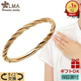 【P3+クーポン有】ハワイアンジュエリー リング 指輪 ピンキーリング ペアリング サージカル ステンレス 316 幅1.5ミリ メンズ レディース イエローゴールド ツイスト ロープ ねじり 華奢 細目 重ね付け 金属アレルギー 送料無料 ペア ギフト クリスマス