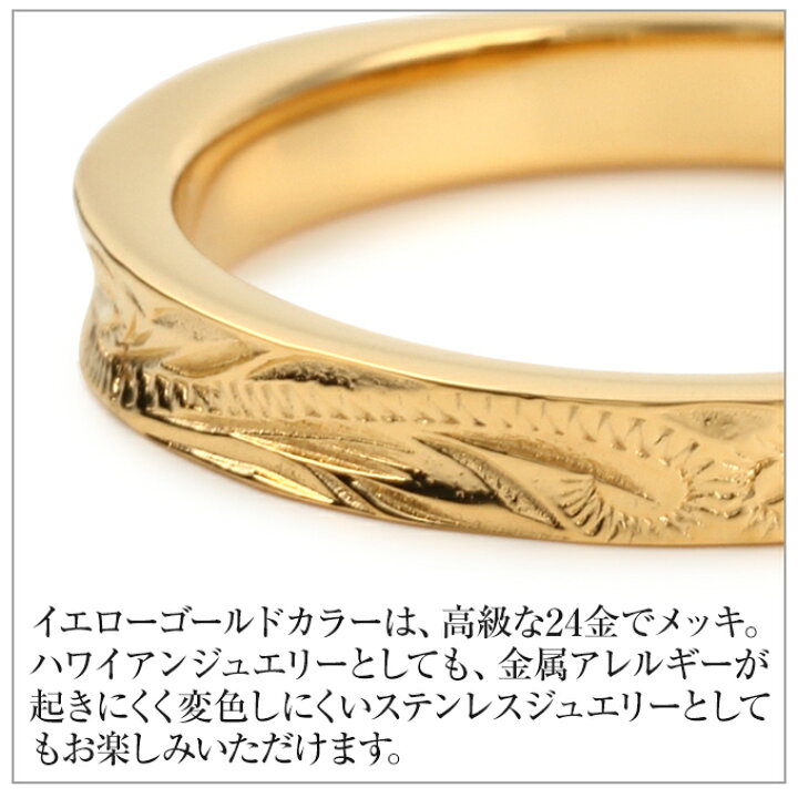 楽天市場】ホワイトデー ハワイアンジュエリー リング 指輪 ペアリング 