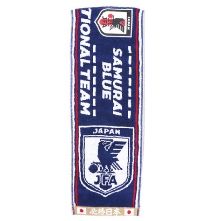 楽天市場 ジェイエフエー Jfa メンズ サッカー フットサル ライセンスグッズ タオルマフラー エンブレム Jfa サッカー日本代表 O 295 Locomall ロコンド公式ストア