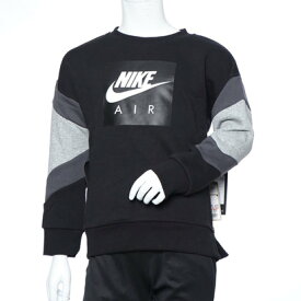 征服する 切り下げ 吸収剤 キッズ ナイキ トレーナー Vestido De Festa Net