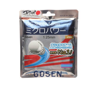 ゴーセン GOSEN 軟式テニス ストリング SS401SB