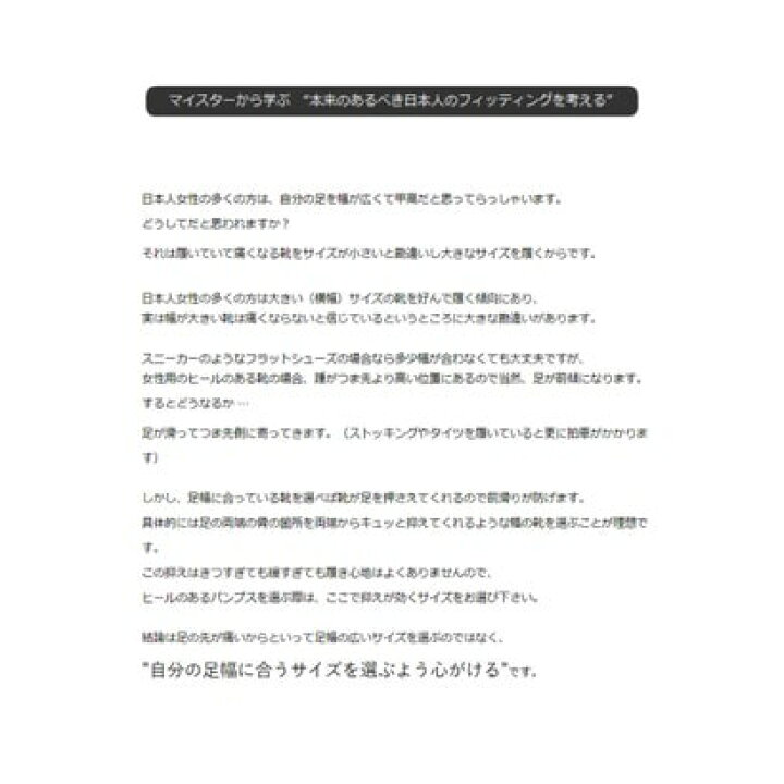 楽天市場 マイラクラシック Mayla Classic ロクサーヌ メルヴェイユ ブラック Locomall ロコンド公式ストア