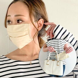 アパレル アイ マスク 口コミ