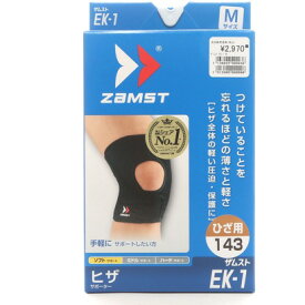 楽天市場 ザムスト ふとももの通販