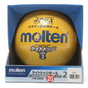 モルテン molten ジュニア ドッジボール 練習球 ライトドッジボール SLD2ML