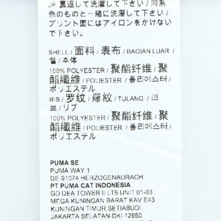 楽天市場】プーマ PUMA メンズ サッカー/フットサル 長袖シャツ PUMA FUSSBAL HYBRID LS シャツ_ 657742 (他) : LOCOMALL(ロコンド公式ストア) 楽天市場】プーマ PUMA メンズ サッカー/フットサル 長袖シャツ PUMA FUSSBAL HYBRID LS シャツ_ 657742 (他) : LOCOMALL(ロコンド公式ストア)