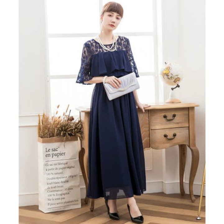 楽天市場 ドレスプラス Dress 胸元フリルのレースドレス 結婚式ワンピース お呼ばれパーティードレス ネイビー Locomall ロコンド公式ストア 楽天市場 ドレスプラス Dress 胸元フリルのレースドレス 結婚式ワンピース お呼ばれパーティードレス ネイビー Locomall ロコンド公式ストア