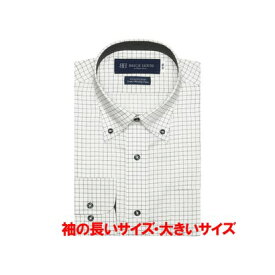 トーキョーシャツ TOKYO SHIRTS 【超形態安定】 ボタンダウンカラー 綿100% 長袖 ワイシャツ （グレー）