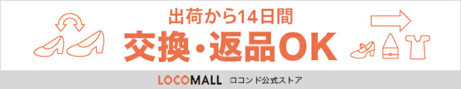 サービス案内２