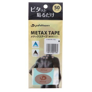 t@Ce Phiten jZbNX NANZT[ {fBPApi ^bNXe[v 50}[N PT730000