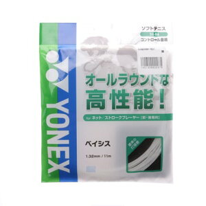 lbNX YONEX ejX XgO xCVX SG-BA