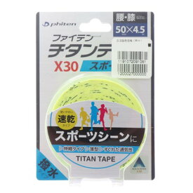 ファイテン Phiten ユニセックス 健康アクセサリー ボディケア用品 チタンテープX30 伸縮タイプ スポーツ PU754129【返品不可商品】