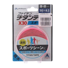 ファイテン Phiten ユニセックス 健康アクセサリー ボディケア用品 チタンテープX30 伸縮タイプ スポーツ PU754029【返品不可商品】