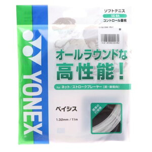 lbNX YONEX ejX XgO xCVX SG-BA