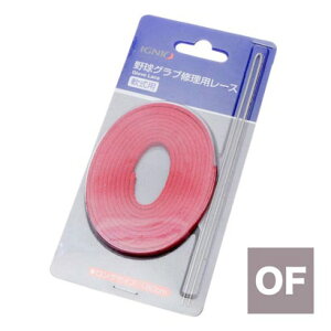 COjI IGNIO 싅 Ou 8082020076