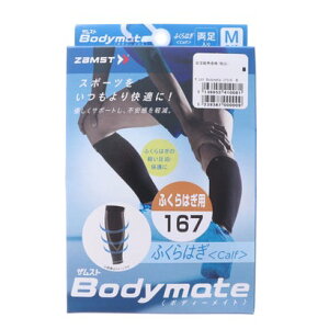 UXg ZAMST ӂ͂pT|[^[ Bodymate ӂ͂ 380401