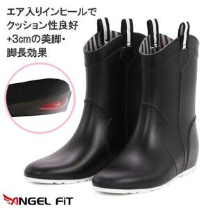 �G���W�F���t�B�b�g Angel FiT ���f�B�[�X ���C���u�[�c �~�h���� �u�[�c �V�[�N���b�g �G�A�[ �C���q�[�� �V���v�� ���C �J�C af_18034 �iBLACK�j