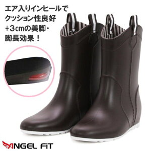 �G���W�F���t�B�b�g Angel FiT ���f�B�[�X ���C���u�[�c �~�h���� �u�[�c �V�[�N���b�g �G�A�[ �C���q�[�� �V���v�� ���C �J�C af_18034 �iBROWN�j