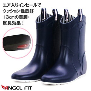 �G���W�F���t�B�b�g Angel FiT ���f�B�[�X ���C���u�[�c �~�h���� �u�[�c �V�[�N���b�g �G�A�[ �C���q�[�� �V���v�� ���C �J�C af_18034 �iNAVY�j
