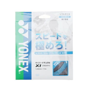 lbNX YONEX ejX XgO TCo[i` NXAC XJCu[ CSG650XI