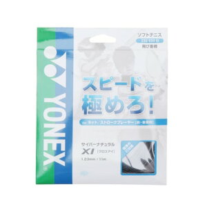 lbNX YONEX ejX XgO TCo[i` NXAC ubN CSG650XI