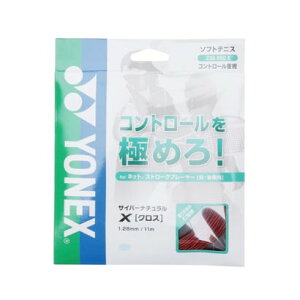 lbNX YONEX ejX XgO TCo[i`NX bh CSG650X