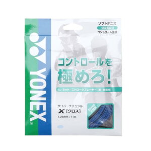 lbNX YONEX ejX XgO TCo[i`NX u[ CSG650X