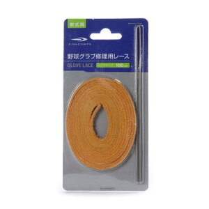 COjI IGNIO 싅 Ou IG-8BE0374YL180