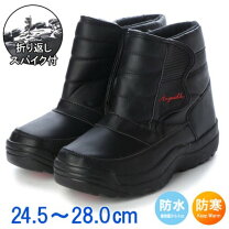 楽天市場】スノーブーツ AIRWALKの通販