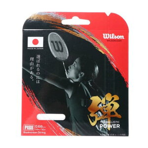 �E�B���\�� Wilson �o�h�~���g�� �X�g�����O PX68 BADMINTON STRING SET Wh WR85004010