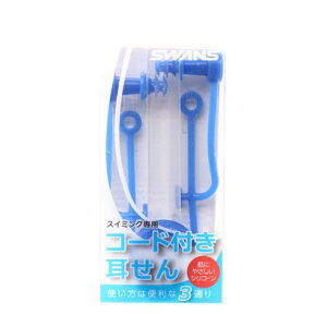 XY SWANS j  R[htVR SA-57N