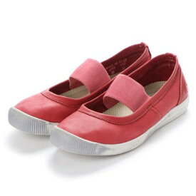 ヨーロッパコンフォートシューズ EU Comfort Shoes Softinos スリッポン（900.446） （レッド）