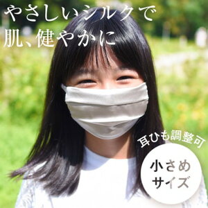 [ U y}}ƂzЂ qǂp ɗDVN}XN /Zu}XN veByCELEBMASK Petit No.2z/P[XtyԕisiziO[j