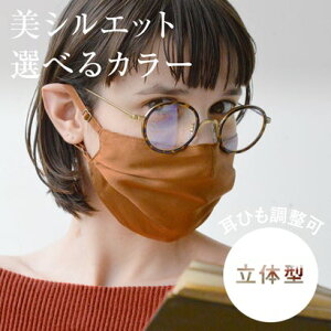 ���[ U �V���N�� ���Ђ������yCELEBMASK No.5�z���V���G�b�g �I�ׂ�J���[ ���̃Z���u�}�X�N/�P�[�X�t���y�ԕi�s���i�z�i�e���R�b�^�j